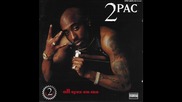 2pac - All Eyez On Me