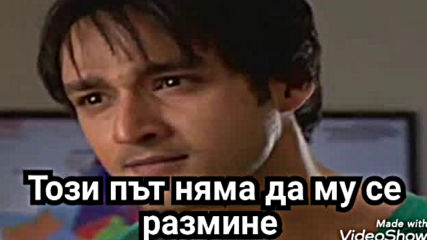 Сезони на Съдбата Епизод 219