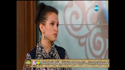 Зад кулисите на VIP Brother в "На кафе"