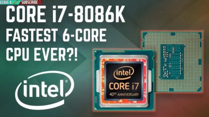 Intel i7-8086k Юбилейният процесор computex 2018 40 year anniversary