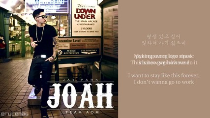 Бг превод! Jay Park - Welcome - Lyrics