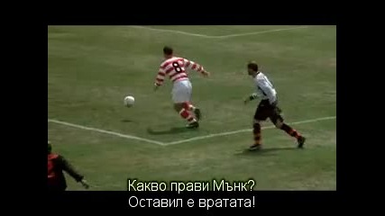 Mean Machine / Гадняра (2001) Bg Subs №343