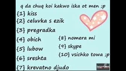 ti vinagi shte si domene ```~~