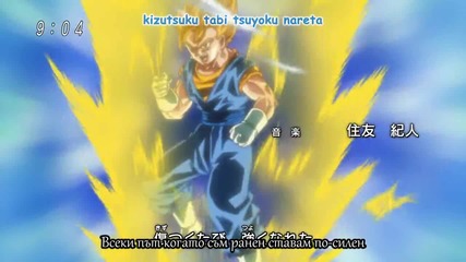 Dragon Ball Kai 107 /бг субс/