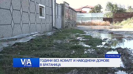 Новините на ВИА Медия - 15.10.2026
