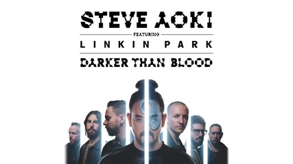 2о15! Steve Aoki feat. Linkin Park - Darker Than Blood ( Аудио )