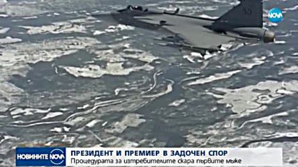 Президентът Румен Радев и премиерът Бойко Борисов в задочен спор