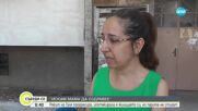 Зов за помощ: Майка се бори с прогресиращ рак