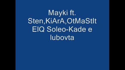 Mayki ft. Sten, Kiara, Otmastitelq Soleo - Kade e lubovta 