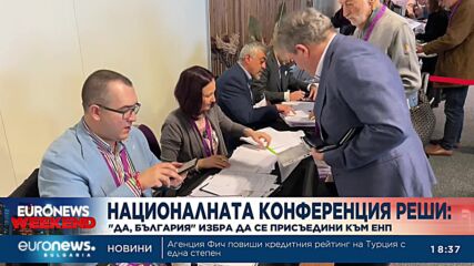 Видео - (2024-03-14 00:13:13)