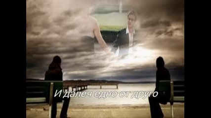 Dos corazones, dos historias - Julio Iglesias (превод)