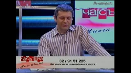 Мусата се завръща - Милен Цветков