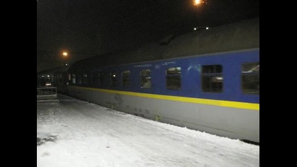 Влак за Москва 