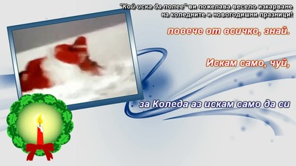 ( H D ) - Mariah Carey - All I want for Christmas is you - 1/2