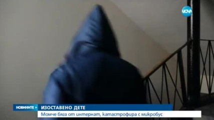 14-годишен открадна бус и катастрофира в Русе
