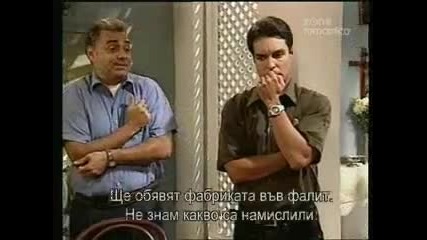 Лоша отплата 16 епизод 2 част