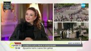 Бойка Велкова: Дълг на всеки българин е да пази родното слово