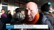 Мащабен банков обир в Германия: Откраднати са над 10 милиона евро