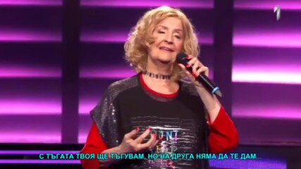 Lepa Lukic - 2021 - Oci (hq) (bg sub)