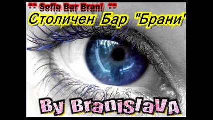 Асен - Милионерче [ Отворко ] София * На живо *