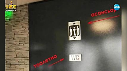 Гала и половинката й Стефан коментират актуалните теми - „На кафе” (26.01.2018)