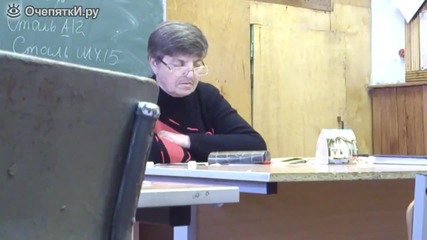 Смях ... Учителка заспива докато чете лекции