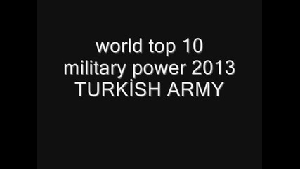 Най-мощната армия в Европа и 4-та в света