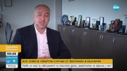 "С килограм фентанил можем да убием 500 000 души": Смъртоносната дрога ударно проби и у нас. Примесват го с други наркотици