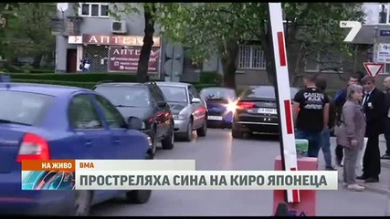 Японеца Георги Любенов Петров-йончо простреля сина ми!