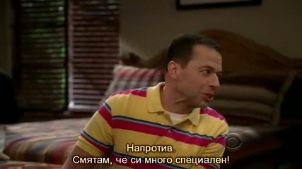Двама мъже и половина сезон 9 епизод 3