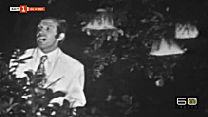 Мустафа Чаушев ( 1970 ) - Да отгледаш гарван