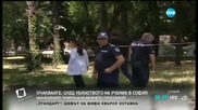 Продължава разследването на убийството в Борисовата градина