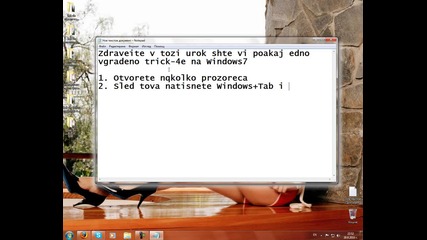 Edin trick na windows 7 ? 