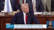 Новините на NOVA NEWS (25.02.2025 - 20:00)