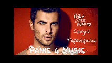 Giorgos Papadopoulos - Ola sto kokkino (new Song 2011)