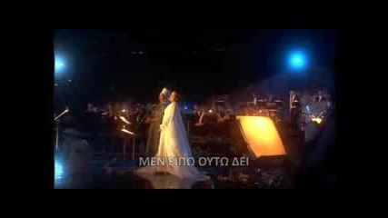 Vangelis - Mythodea Част 4/1