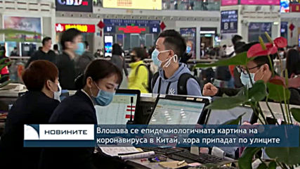 Расте броят на жертвите на новия вирус в Китай