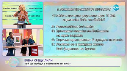 Загадката с бебето от Любек, цитирало Библията на годинка