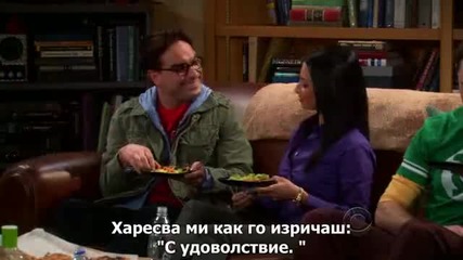 Теория за големия взрив / The Big Bang Theory / S04 E16