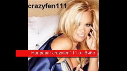 Супер Свежа Песен ! Ще ви хареса 100 Процента !