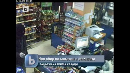 обир на магазин в столицата 