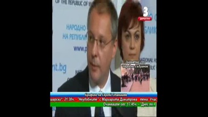 Наглостта на комунизма 26.06.2013 Част 1