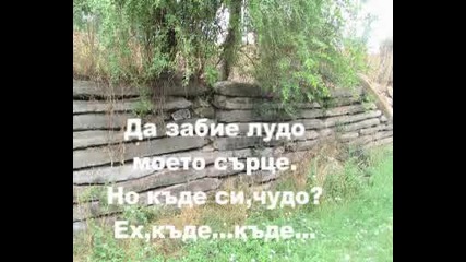 Чудо 