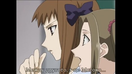 Fruits Basket - 22 Part 1 bg sub