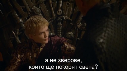 Игра на тронове (2013) Сезон 3, Еп. 7, Бг. суб.