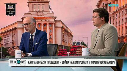 Кампанията за президент – война на компромати и политически лагери