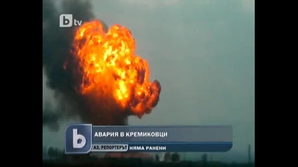 Експлозията в Кремиковци