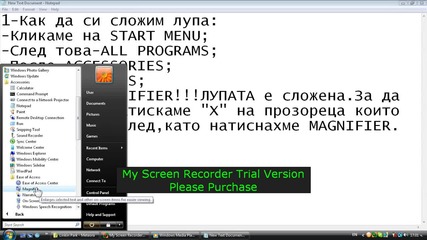 Трикчета на Виста