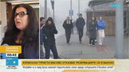 Израелски туристи отменят масово почивки в Банско заради конфликта в Близкия Изток