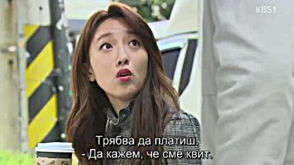 I Love You, I Hate You E04 / Мразя Те, Обичам Те Е04